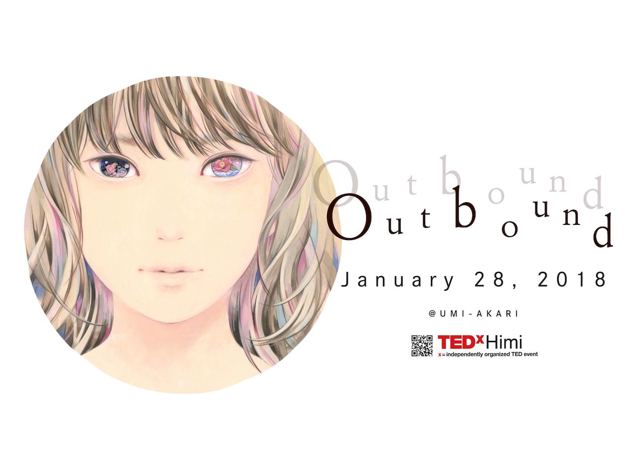 TEDxHIMI 2018 OUTBOUND